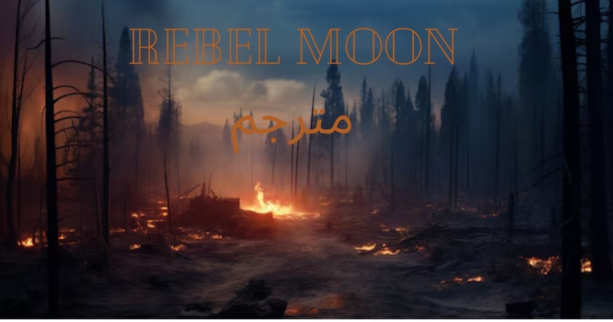 Rebel Moon مترجم